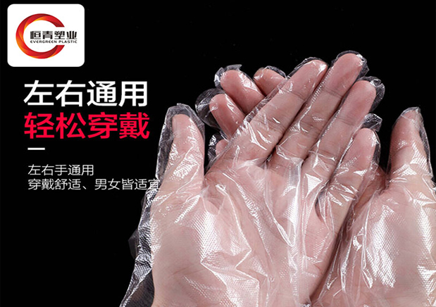 日照恒青塑业有限公司