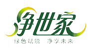 净世家(深圳)环保技术有限公司