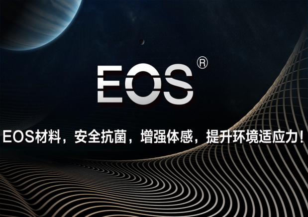 联润翔(青岛)纺织科技有限公司